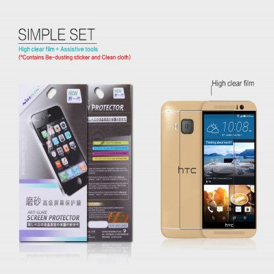^ HTC One M9 - Nillkin Antiglare Screen Guard }
