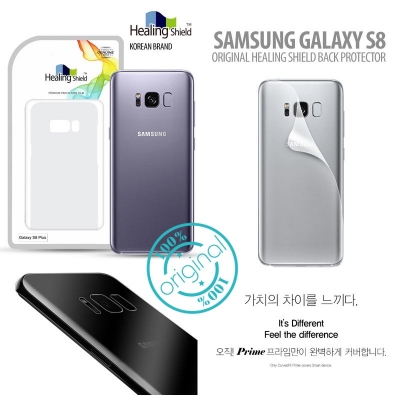 [HRX] Samsung Galaxy S8 - Original Healing Shield Back Protector