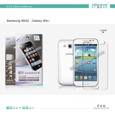 $ Samsung Galaxy Win / Win Duos i8552 - Nillkin Antiglare Screen Guard